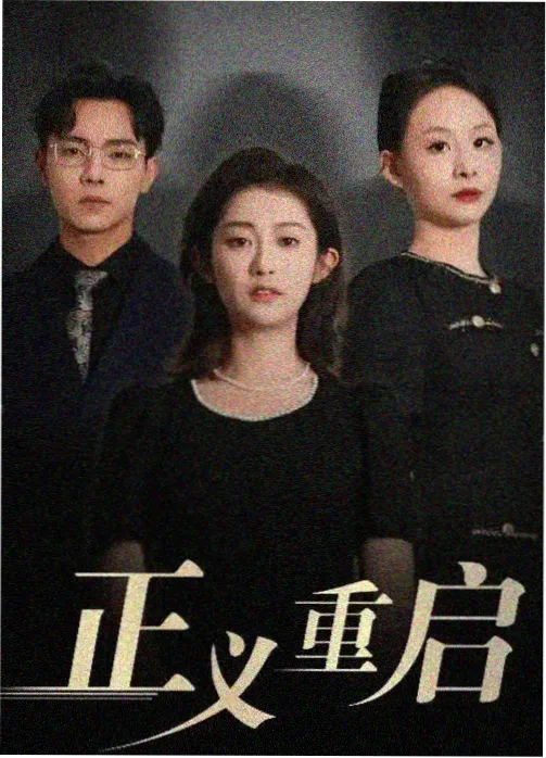 小马宝莉第八季
