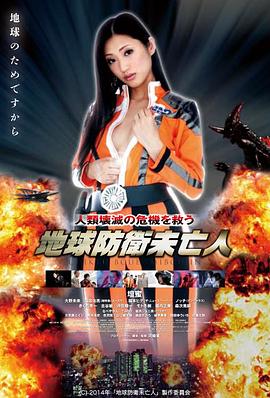 小马国女孩友谊竞赛