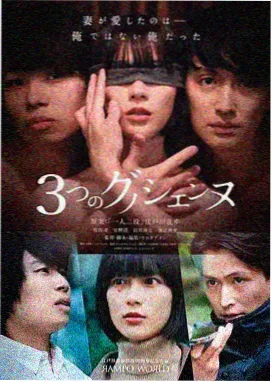 小马国女孩 友谊竞赛