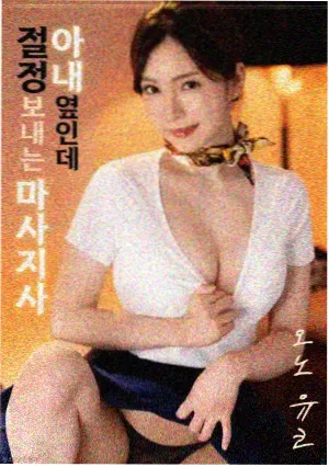 小马国女孩独立日